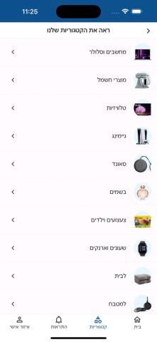 K.S.P для iOS — скриншот 5