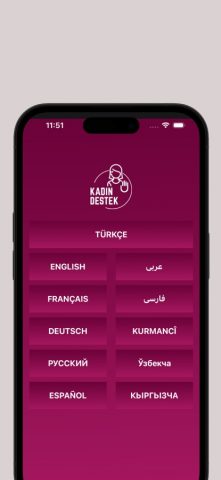 KADES для iOS — скриншот 3