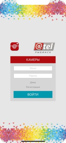 КАМЕРЫ АТЕЛ для iOS — скриншот 1