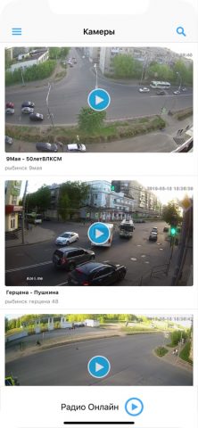 КАМЕРЫ АТЕЛ для iOS — скриншот 2