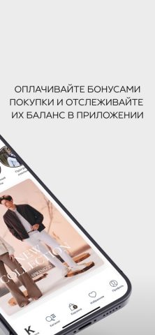 KANZLER — интернет-магазин — скриншот 2