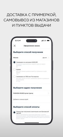KANZLER — интернет-магазин — скриншот 5