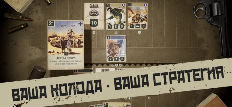 KARDS — военная игра для iOS — скриншот 1