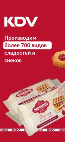 KDV – интернет-магазин для iOS — скриншот 1