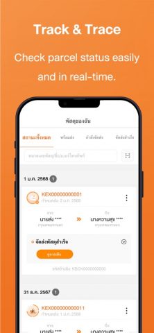 KEX Thailand для iOS — скриншот 3