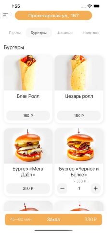 KF Samara — доставка ед‪ы для iOS — скриншот 2