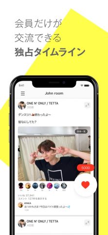 ＋KIRARI для iOS — скриншот 4