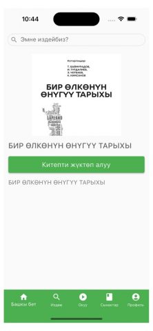КИТЕП.KG для iOS — скриншот 2