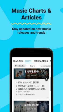 KKBOX | Music and Podcasts для Android — скриншот 5