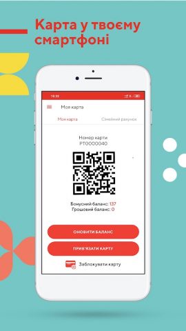 КЛАСС — маркет для Android — скриншот 1