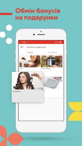 КЛАСС — маркет для Android — скриншот 3