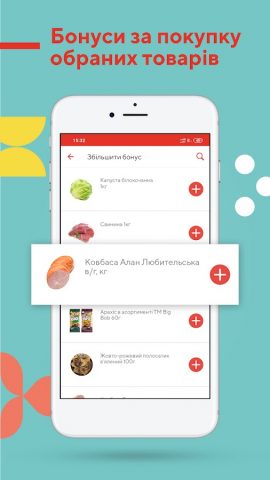 КЛАСС — маркет для Android — скриншот 4