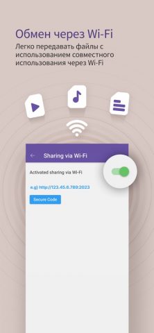 KMPlayer для iOS — скриншот 5