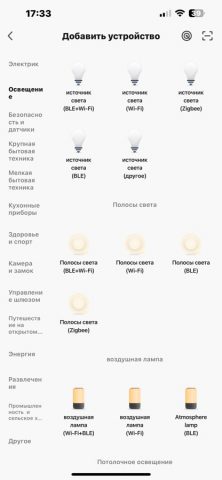 KOJIMA HOME для iOS — скриншот 3