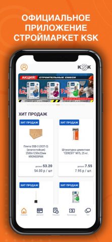 KSK — скриншот 1