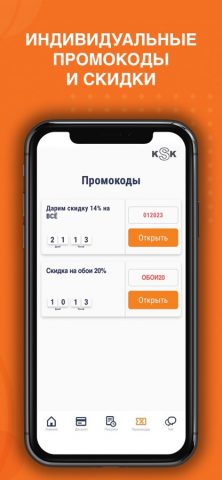 KSK — скриншот 5