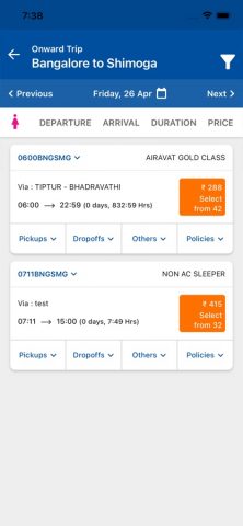 KSRTC AWATAR для iOS — скриншот 3