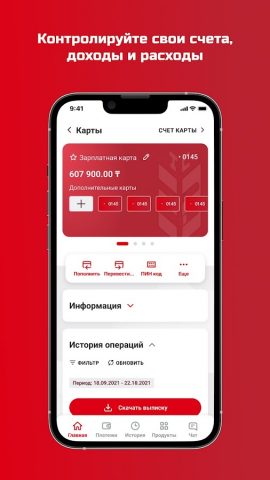 KZI Mobile для Android — скриншот 2