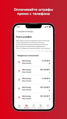 KZI Mobile для Android — скриншот 3