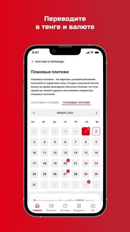 KZI Mobile для Android — скриншот 4