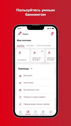 KZI Mobile для Android — скриншот 5