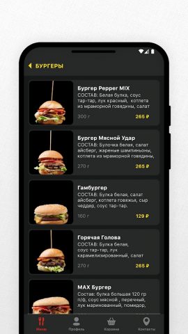 Кафе Пит-Stop для Android — скриншот 3