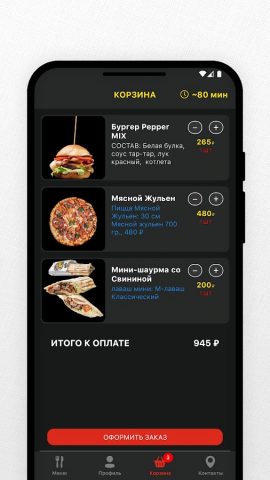 Кафе Пит-Stop для Android — скриншот 5