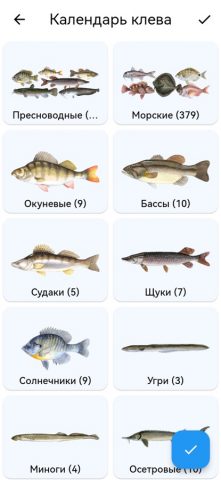 Календарь клева для iOS — скриншот 2