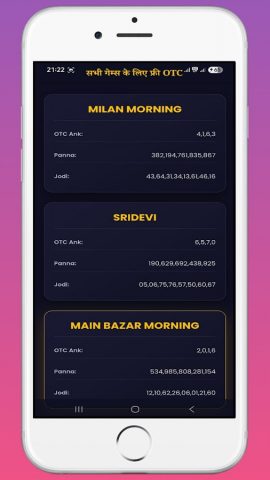 Kalyan Satta Matka Fix Ank OTC для Android — скриншот 3