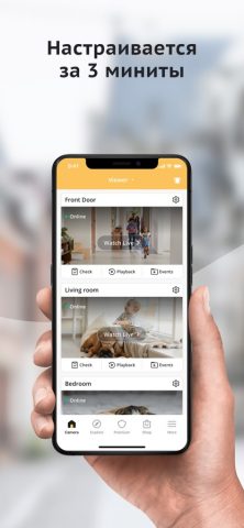 Камера Видеонаблюдение CCTV для iOS — скриншот 2