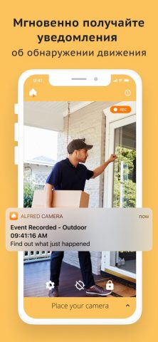 Камера Видеонаблюдение CCTV для iOS — скриншот 3
