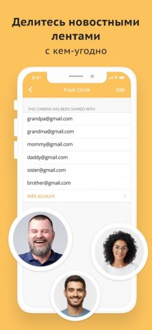 Камера Видеонаблюдение CCTV для iOS — скриншот 5