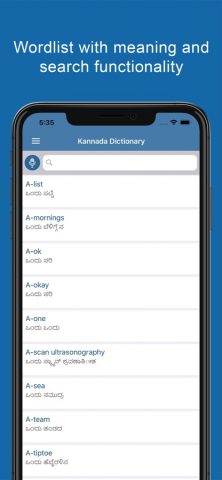 Kannada Dictionary &Translator для iOS — скриншот 2