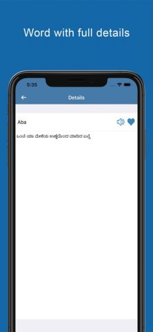 Kannada Dictionary &Translator для iOS — скриншот 3