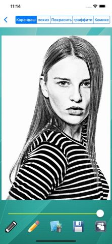 Карандашный рисунок для iOS — скриншот 1