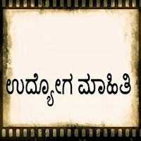 Karnataka Career Updates для Android