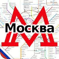 Карта Метро Москва Гид 2026 для Android