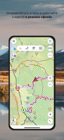 Карта РУ для iOS — скриншот 2