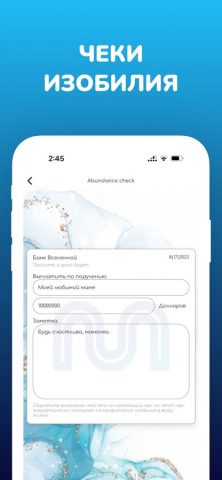Карта Желаний Vision Board для iOS — скриншот 5