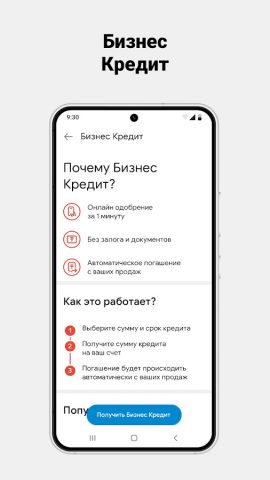 Kaspi Pay для Android — скриншот 5