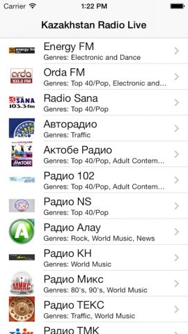 Kazakhstan Radio Live Player (Astana / Kazakh / Russian / Қазақстан Qazaqstan / Казахстан / радио) для iOS — скриншот 1