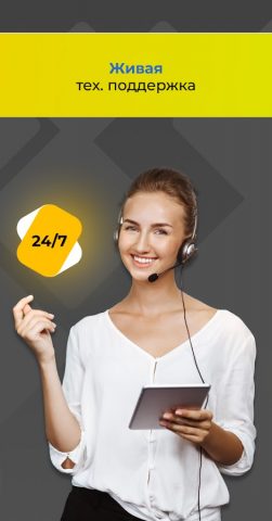 Кэбмен / CabMan выплаты такси для Android — скриншот 3