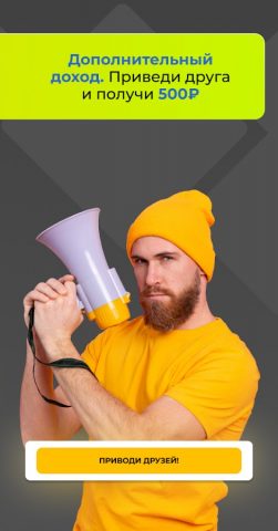 Кэбмен / CabMan выплаты такси для Android — скриншот 5