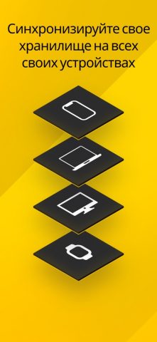 Keeper менеджер паролей для iOS — скриншот 3