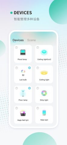 Keepsmile для iOS — скриншот 1