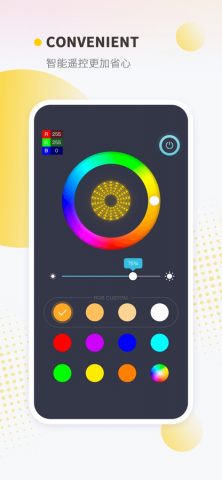 Keepsmile для iOS — скриншот 3