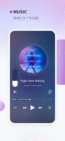 Keepsmile для iOS — скриншот 4