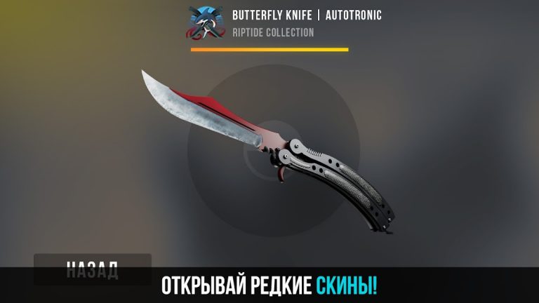 Кейс Симулятор КС ГО Кликер для Android — скриншот 1