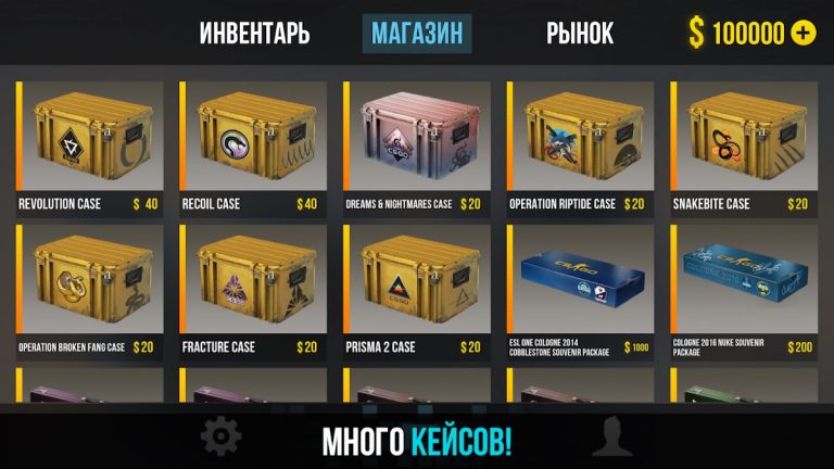 Кейс Симулятор КС ГО Кликер для Android — скриншот 2