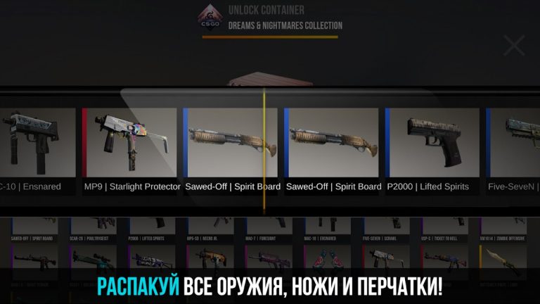 Кейс Симулятор КС ГО Кликер для Android — скриншот 3